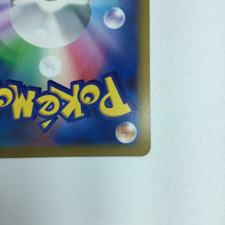   トレカ ポケモンカード ネオラントV 105/100/S9/B SR