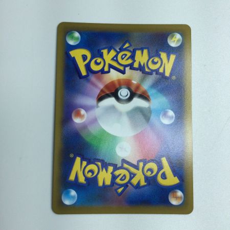   トレカ ポケモンカード ネオラントV 105/100/S9/B SR