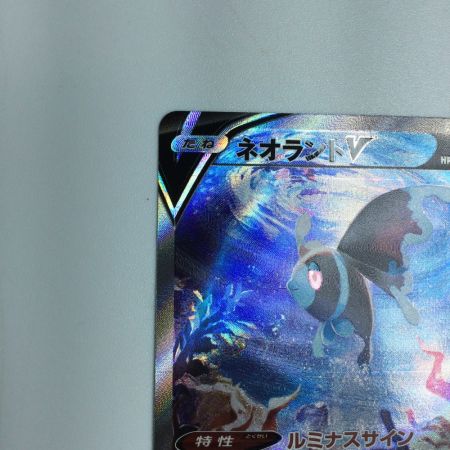   トレカ ポケモンカード ネオラントV 105/100/S9/B SR