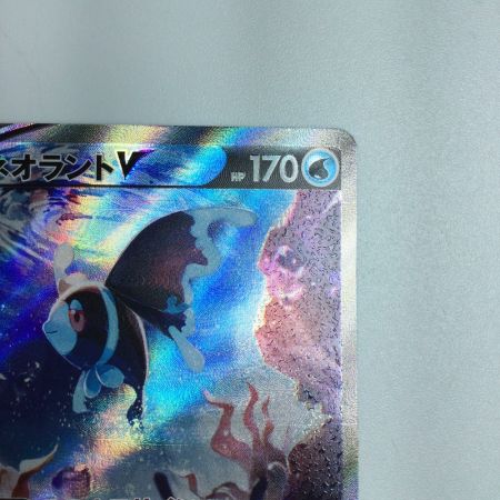   トレカ ポケモンカード ネオラントV 105/100/S9/B SR