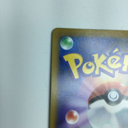   トレカ ポケモンカード ネオラントV 105/100/S9/B SR