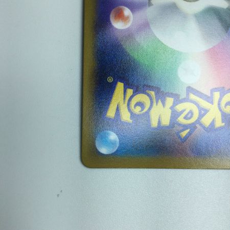   トレカ ポケモンカード ネオラントV 105/100/S9/B SR