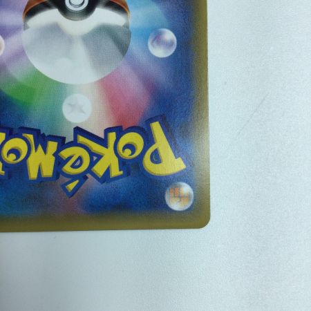   トレカ ポケモンカード コイキング&ホエルオーGX 019/095/SM9/B