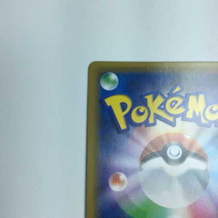   トレカ ポケモンカード コイキング&ホエルオーGX 019/095/SM9/B