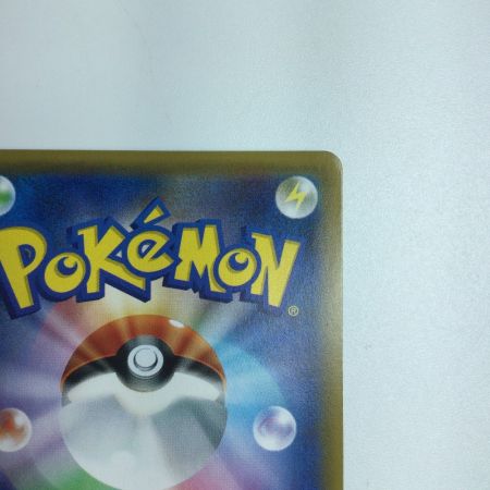   トレカ ポケモンカード コイキング&ホエルオーGX 019/095/SM9/B