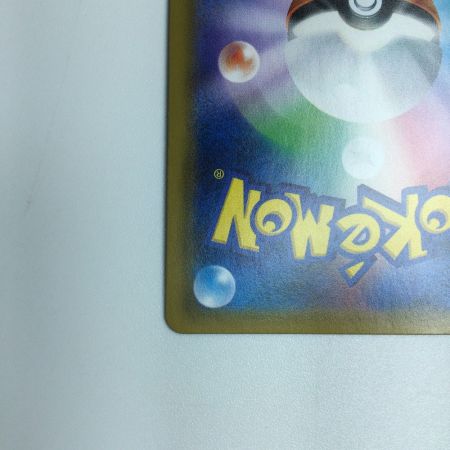   トレカ ポケモンカード コイキング&ホエルオーGX 019/095/SM9/B