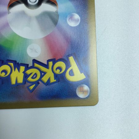   トレカ ポケモンカード ミラー仕様)サンダース(マスターボール柄) 051/187/SV8a/BM2