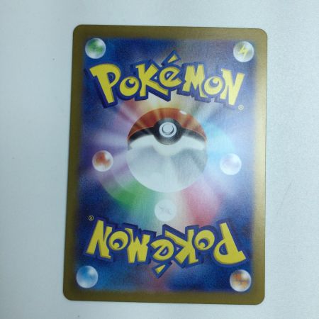   トレカ ポケモンカード ミラー仕様)サンダース(マスターボール柄) 051/187/SV8a/BM2