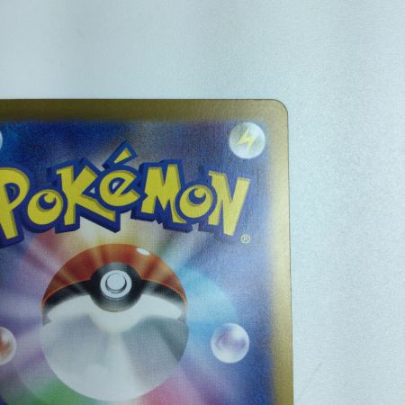   トレカ ポケモンカード ミラー仕様)サンダース(マスターボール柄) 051/187/SV8a/BM2