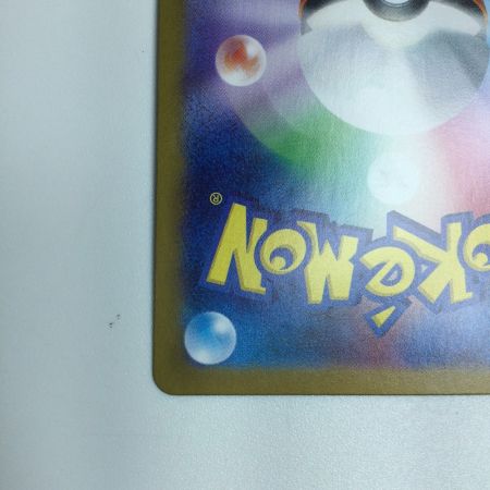   トレカ ポケモンカード ミラー仕様)サンダース(マスターボール柄) 051/187/SV8a/BM2