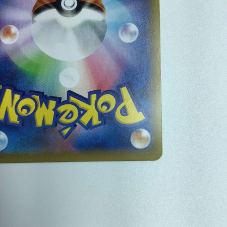   トレカ ポケモンカード ドガース 056/049/SM11b/B CHR