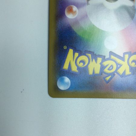   トレカ ポケモンカード ドガース 056/049/SM11b/B CHR