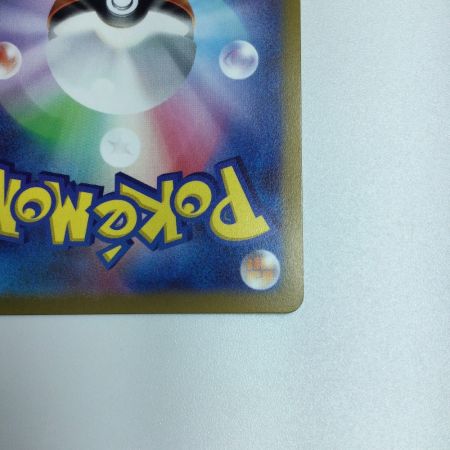   トレカ ポケモンカード ミュウツーVSTAR 084/071/S10b/B HR