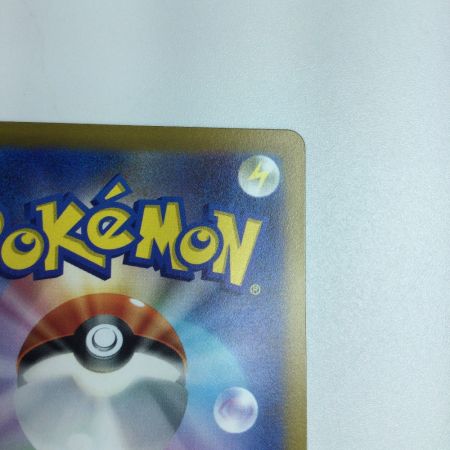   トレカ ポケモンカード ミュウツーVSTAR 221/172/S12a/B SAR