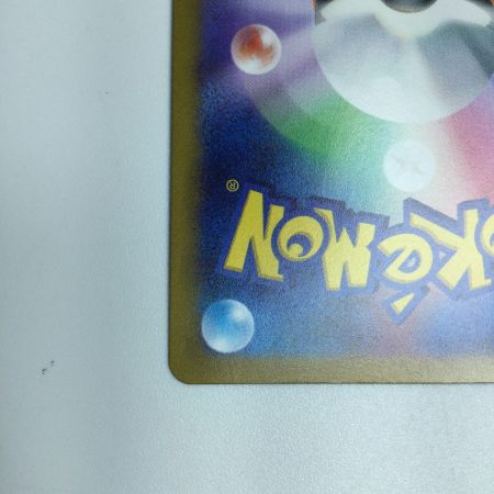   トレカ ポケモンカード ミュウツーVSTAR 221/172/S12a/B SAR