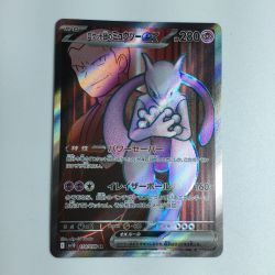 ζζ  トレカ ポケモンカード ロケット団のミュウツーex 114/098/SV10/B SR Bランク