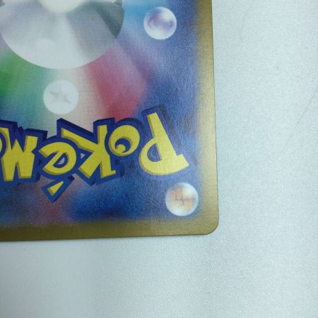   トレカ ポケモンカード ロケット団のミュウツーex 114/098/SV10/B SR