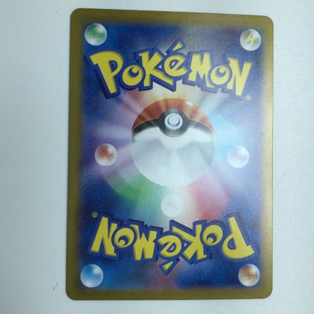   トレカ ポケモンカード ロケット団のミュウツーex 114/098/SV10/B SR