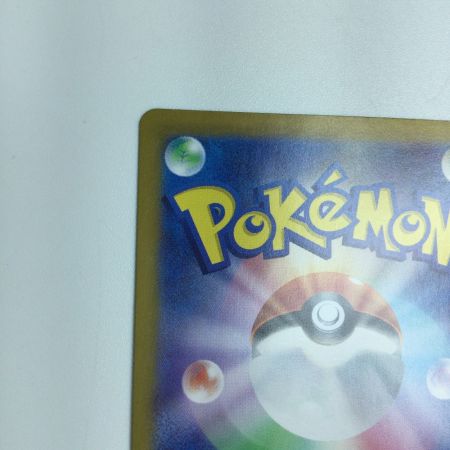   トレカ ポケモンカード ロケット団のミュウツーex 114/098/SV10/B SR