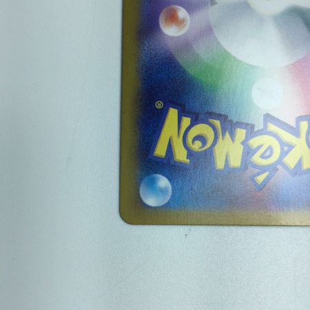   トレカ ポケモンカード ロケット団のミュウツーex 114/098/SV10/B SR