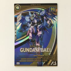 ζζ  ガンダム アーセナルベース ガンダムバエル UT06/032 アルティメットレア Bランク