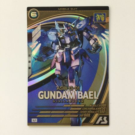   ガンダム アーセナルベース ガンダムバエル UT06/032 アルティメットレア