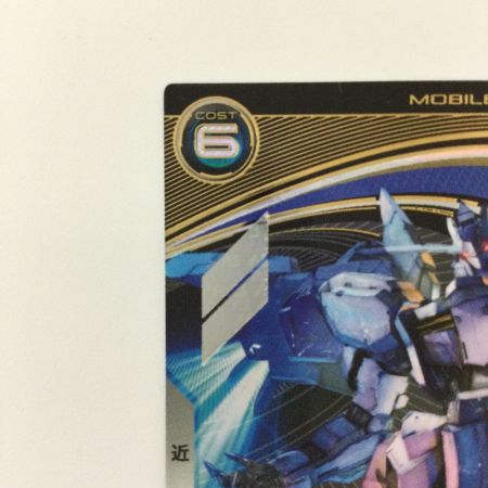   ガンダム アーセナルベース ガンダムバエル UT06/032 アルティメットレア