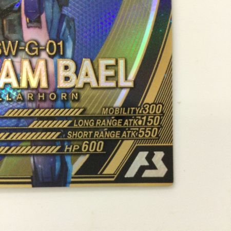   ガンダム アーセナルベース ガンダムバエル UT06/032 アルティメットレア