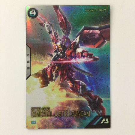   ガンダム アーセナルベース イモータルジャスティスガンダム PR-267 PR