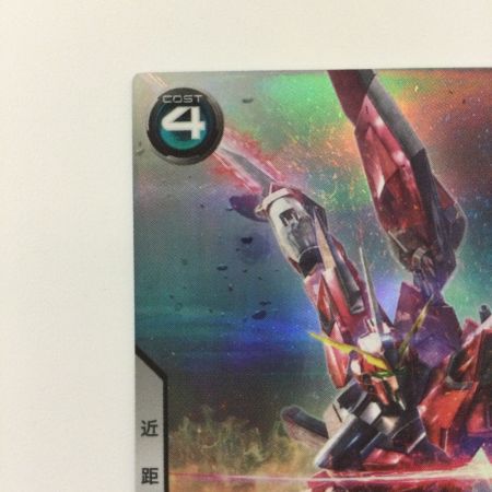   ガンダム アーセナルベース イモータルジャスティスガンダム PR-267 PR