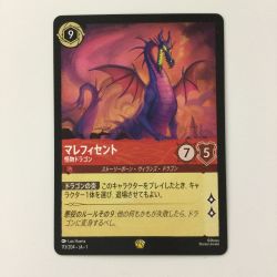 ζζ  ディズニー・ロルカナ マレフィセント 怪物ドラゴン 113/204 レジェンダリー Bランク