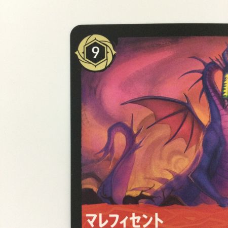   ディズニー・ロルカナ マレフィセント 怪物ドラゴン 113/204 レジェンダリー