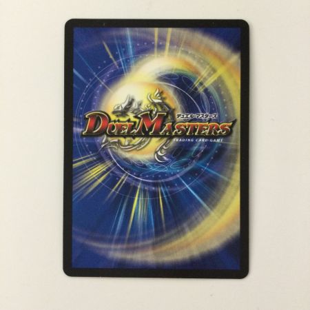   デュエルマスターズ 勝利宣言鬼丸「覇」 DMR06V1/V1 ビクトリーラッシュおにまるヘッド デュエマ