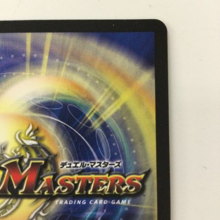   デュエルマスターズ 勝利宣言鬼丸「覇」 DMR06V1/V1 ビクトリーラッシュおにまるヘッド デュエマ