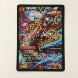 ζζ  デュエルマスターズ 勝利宣言鬼丸「覇」 DMR06V1/V1 ビクトリーラッシュおにまるヘッド Cランク