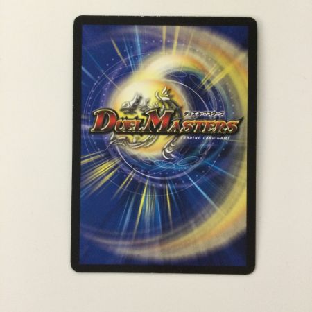   デュエルマスターズ 勝利宣言鬼丸「覇」 DMR06V1/V1 ビクトリーラッシュおにまるヘッド
