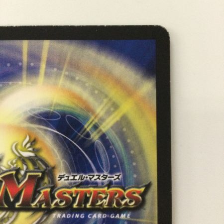   デュエルマスターズ 勝利宣言鬼丸「覇」 DMR06V1/V1 ビクトリーラッシュおにまるヘッド