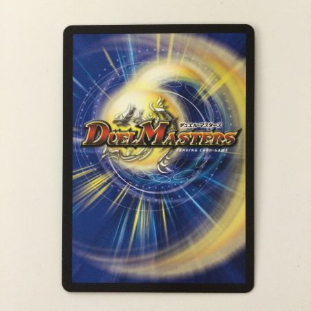   デュエルマスターズ 邪龍ジャジーブラッド 25RP1SRH11/H24  SR デュエマ