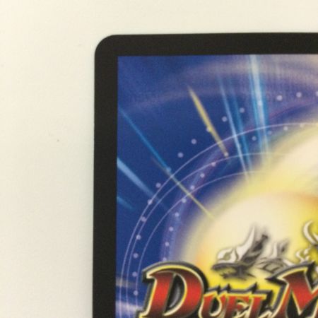   デュエルマスターズ 邪龍ジャジーブラッド 25RP1SRH11/H24  SR デュエマ