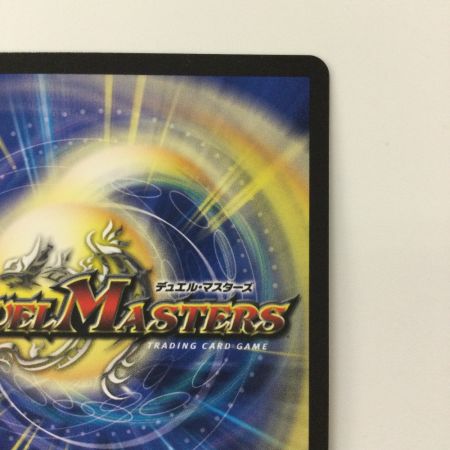   デュエルマスターズ 冥界を統べる新月のハーデス DM23BD516/60 デュエマ