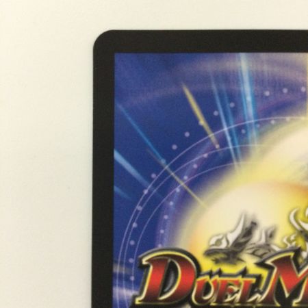   デュエルマスターズ 邪眼教皇ロマノフⅡ世 DM24RP3SP2/SP5 デュエマ