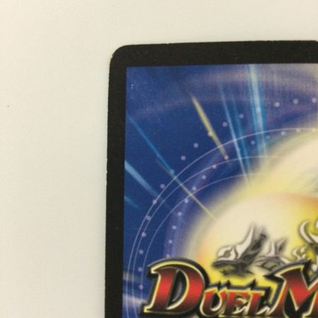   デュエルマスターズ 超竜ヴァルキリアス DMC499/30/Y7 デュエマ SR