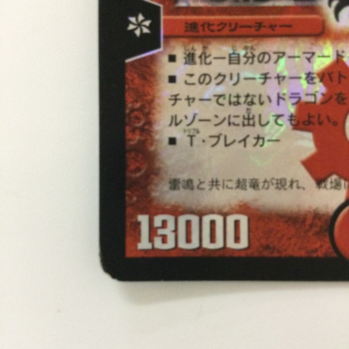 デュエルマスターズ まとめ売り 7kg デュエルマスターズ 7000枚以上 まとめ売り 引退品 デュエルマスターズ