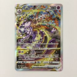 ζζ  ポケモンカード ミュウツーVSTAR 221/172/S12A/B SAR ポケカ Bランク