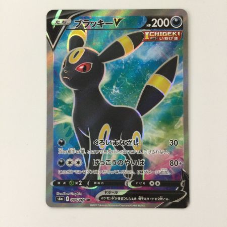   ポケモンカード ブラッキーV 084/069/S6A/B SR ポケカ