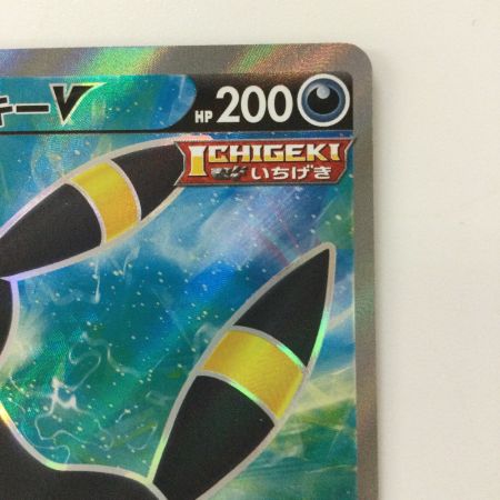   ポケモンカード ブラッキーV 084/069/S6A/B SR ポケカ