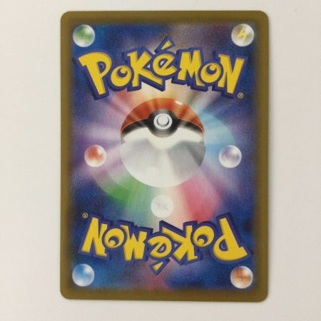   ポケモンカード ブラッキーV 084/069/S6A/B SR ポケカ