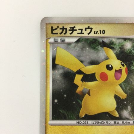   ケモンカード ピカチュウ 003/009/DP/MPS08 ポケカ