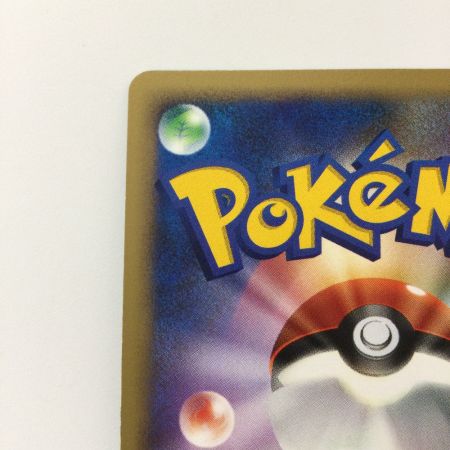   ケモンカード ピカチュウ 003/009/DP/MPS08 ポケカ