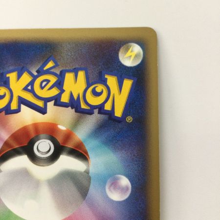   ケモンカード ピカチュウ 003/009/DP/MPS08 ポケカ